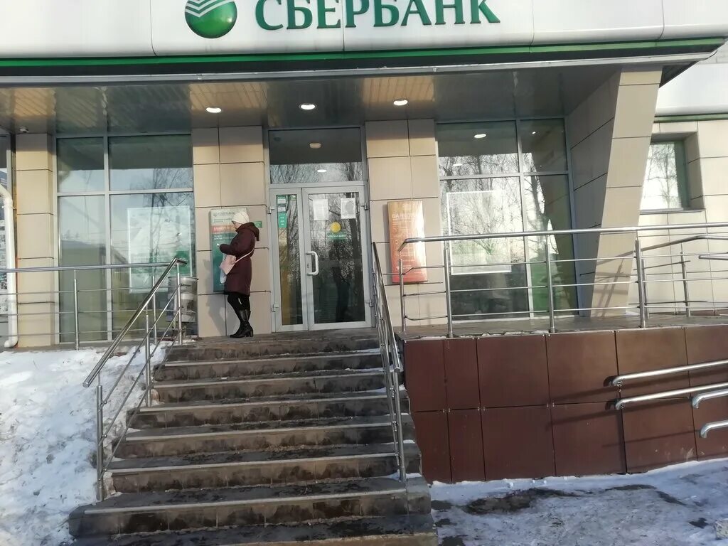 Номер доп офиса сбербанка