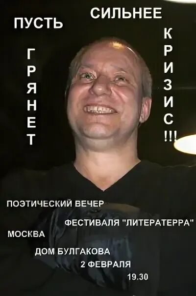 Пусть сильнее грянет