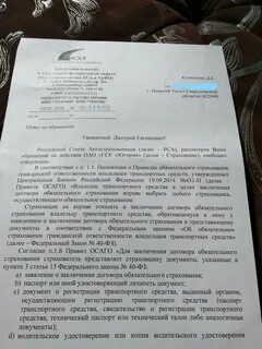 431 п