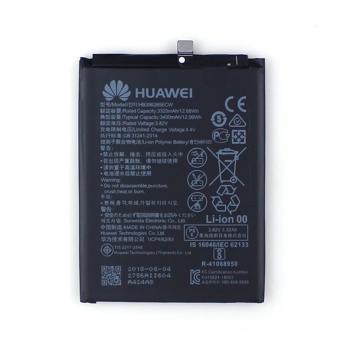 Hb366481ecw аккумулятор. Аккумулятор для Huawei p20. Акумуляторнаябатарея Хуавей п 10. АКБ для Huawei hb386280ecw ( p10/Honor 9/Honor 9 Premium ) (Pisen).