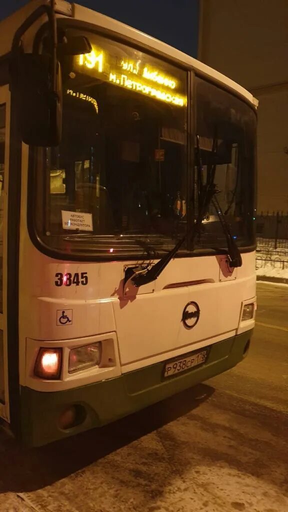 Питерские автобусы. Автобус канун. Автобус повредили Меркел бус. Питерские автобусы очередной раз горят. Маршрутки чкаловская