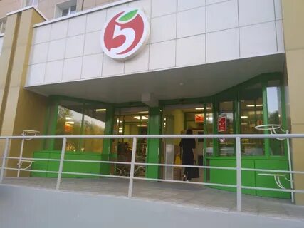 Пятерочка казань телефон
