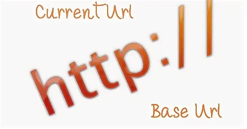 Base URL что значит. Current url