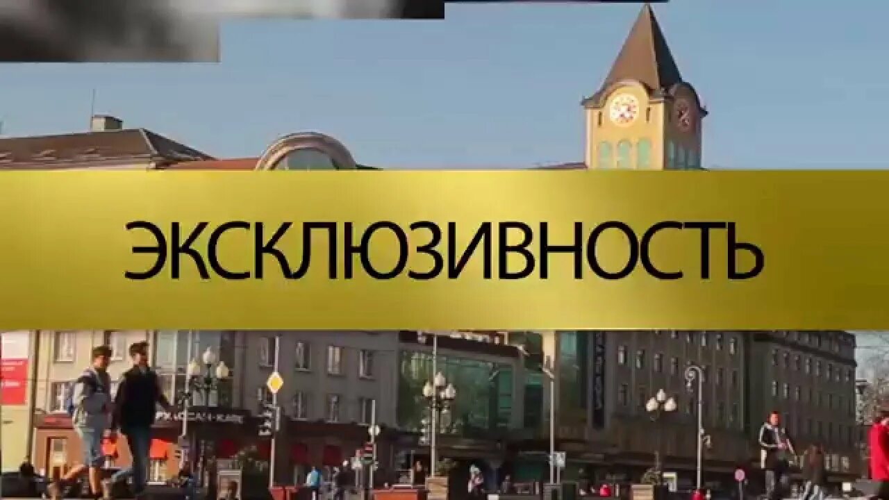 Розыгрыш в прямом эфире на телеканале каскад