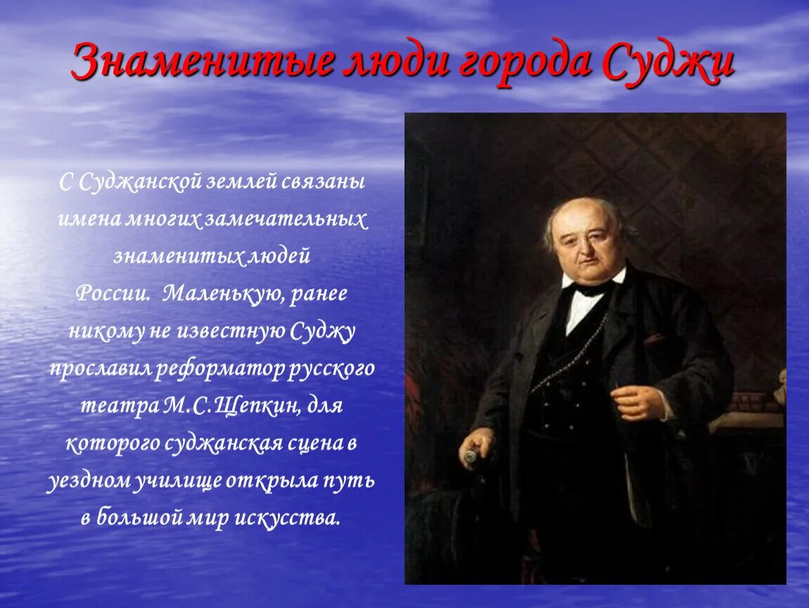 Знаменитые люди родного края 4 класс. Знаменитые люди в Городце. Знаменитые люди города. Известные люди нашего города. Знаменитые Выдающиеся люди.