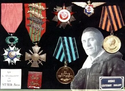 Лев углов