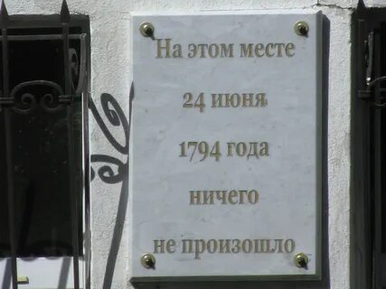 Не было места для записи