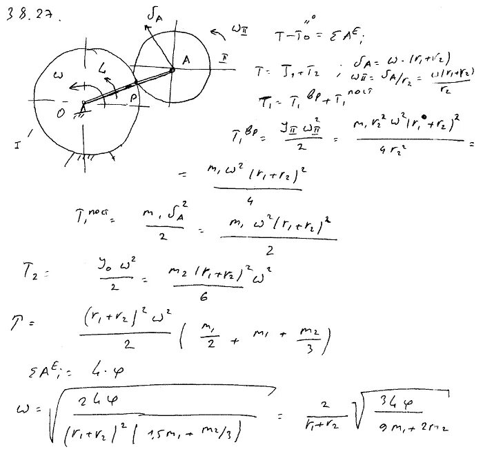 Шара одинакового радиуса расположены. Кинетическая энергия диска термех задачи. Теоретическая механика КРИВОШИП вращая. Решение задач по теоретической механике. Угловая скорость теоретическая механика.