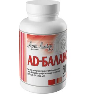 A d баланс