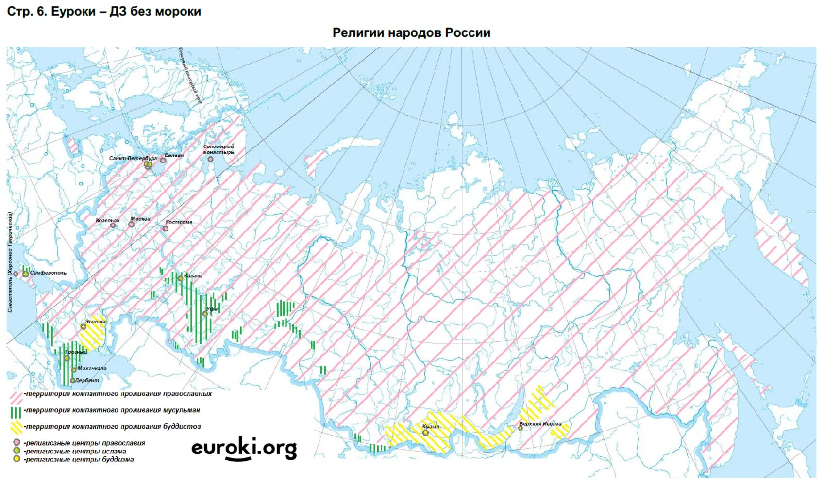 Приваловский контурные карты история россии 9 класс. Контурная карта география 9 класс приваловский. Контурные карты приваловский 9 класс. Контурные карты география приваловский.