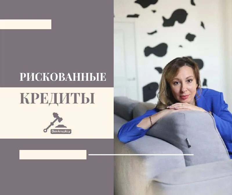 партнер кредит горохов.