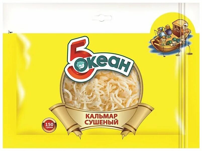 Squid 5