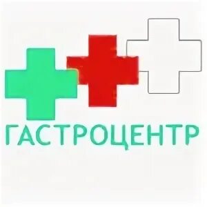 Фабричная 4 1 новосибирск гастроцентр. Гастроцентр Киров. Гастроцентр Киров Советская. Гастроцентр Киров Советская 86 доктора. Гастроцентр Тюмень Мельникайте.