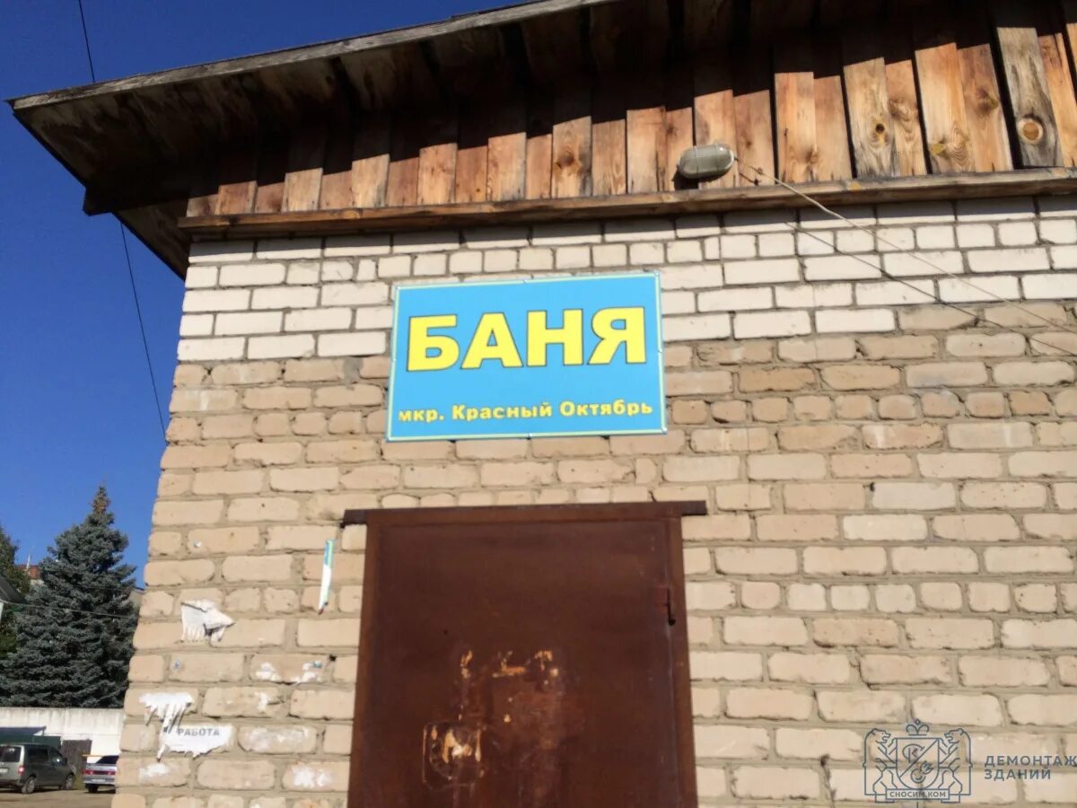 Клуб город киржач - Фото