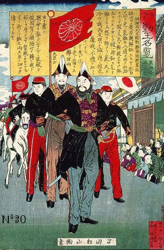 Япония 1889
