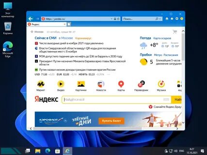 Windows 10 x64 compact 22h2