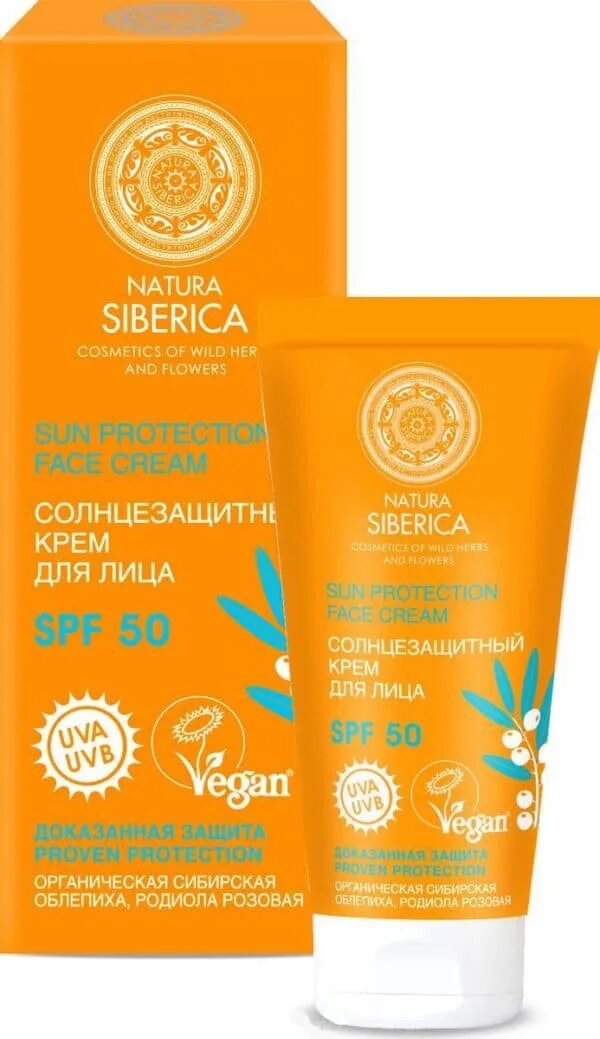 Солнцезащитный крем Natura Siberica SPF 50. Natura Siberica с СПФ 50. Natura Siberica солнцезащитный крем для лица SPF 50. Natura Siberica крем для лица с СПФ 50.