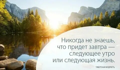 Философия нового дня