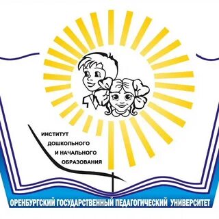 Институт дошкольного образования