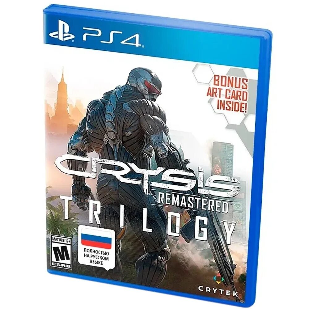 Crysis trilogy купить. Недорогие игры на ПС 5. Crysis Remastered Trilogy. Crysis Remastered Trilogy ps3. Crysis Remastered Trilogy обложка.