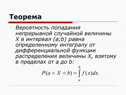 Дифференциальную функцию f x