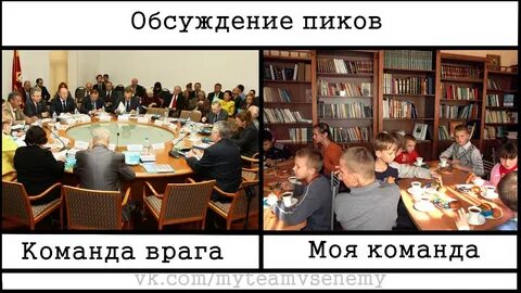 О как же хорошо что моя тима