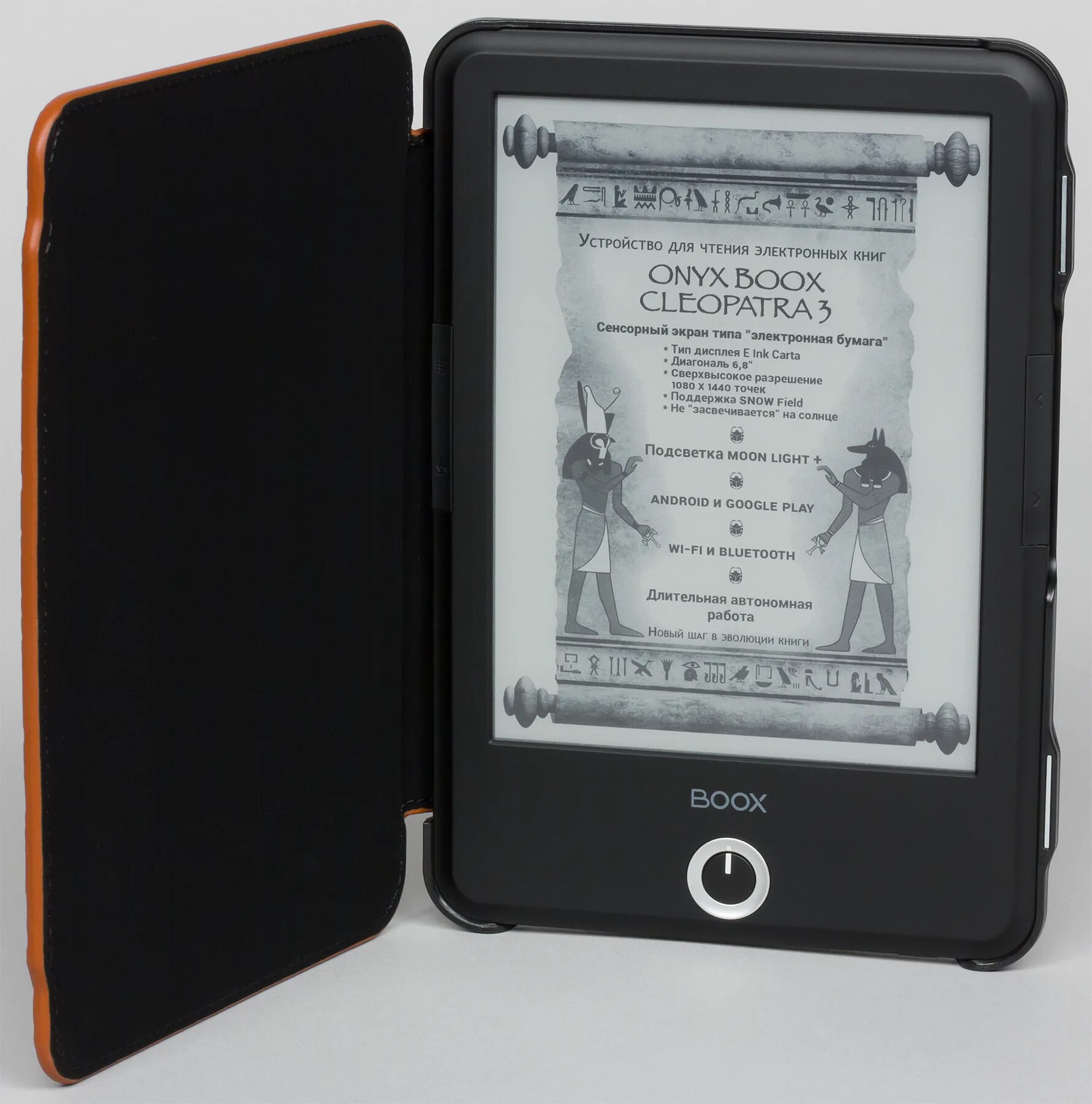 Onyx cleopatra. Onyx boox cleopatra 3. электронная книга onyx boox клеопатра 3. оникс электронная книга клеопатра. электронная книга onyx boox cleopatra.