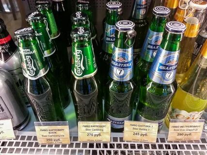 Недорогой пивной москва