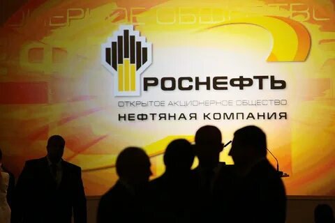 чья роснефть