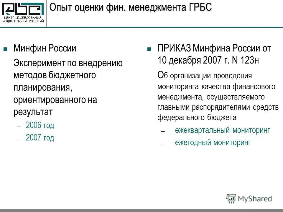 баллы бонусы. подсчет очков. таблица очков фина по плаванию 2022. застройщиком задаток. таблица очков фина по плаванию 2022.