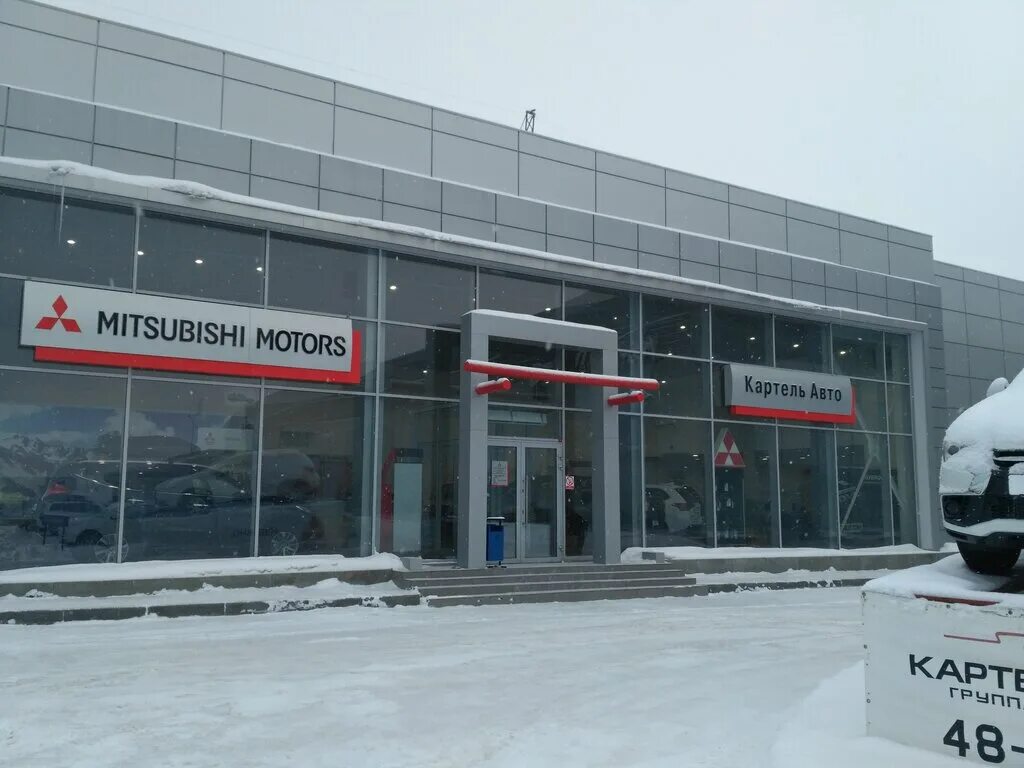 Новая машина в кемерово. Автомолл картель авто лого. Картель авто отзывы. Hyundai cartelauto. Картель авто отзывы.