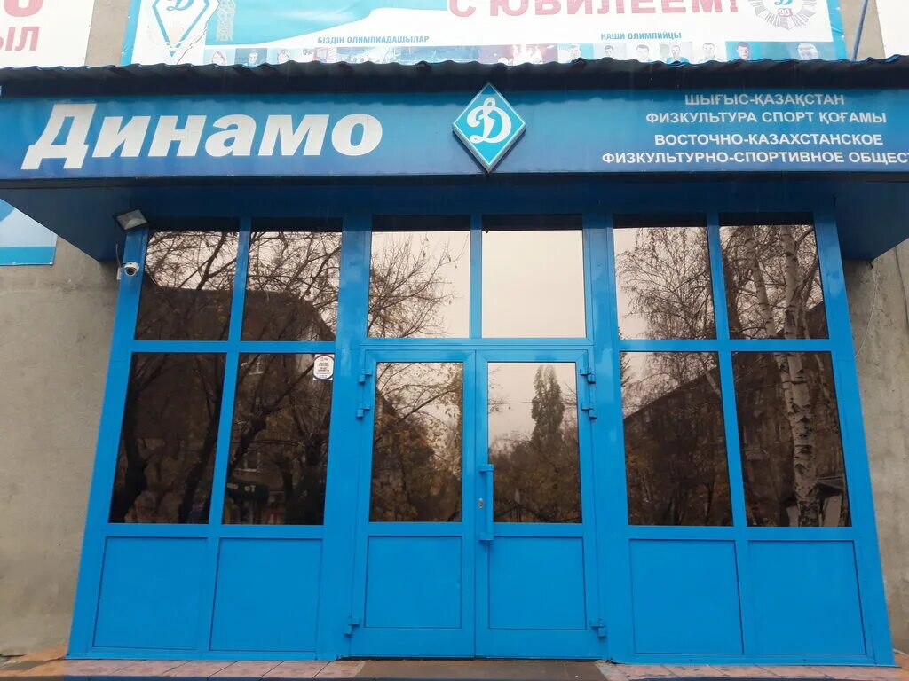 Кобальт усть каменогорск. Кобальт усть каменогорск
