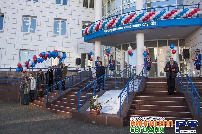 Таможня кингисепп работники. Здание налоговой кингисепп фото. Налоговая кингисепп. Фнс коломна. Налоговая кингисепп режим.
