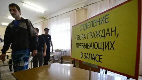 Как не быть в запасе