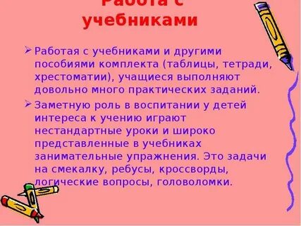 Заметный роль