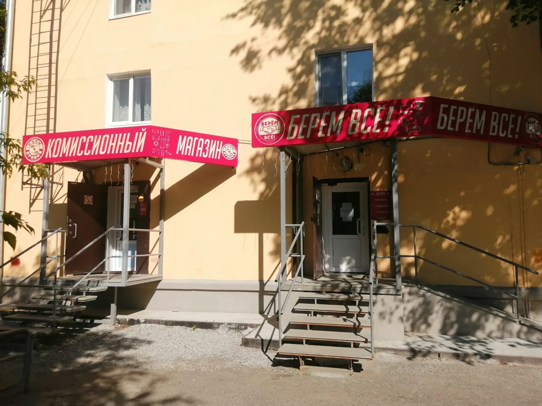 чайковского 32 верхняя пышма поликлиника. верхняя пышма улица чайковского 37. верхнепышминская центральная городская больница чайковского. чайковского 32 верхняя пышма поликлиника. чайковского 35 пермь.