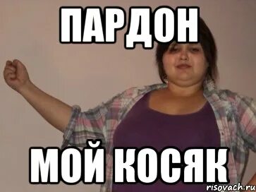 Что значит сильвупле