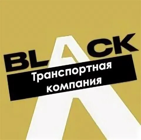 Компания в блэк раша транспортная блэк. Мелбет баннер. Авы с фурами в блэк раши. Black russia транспортная компания. Black russia транспортная компания.