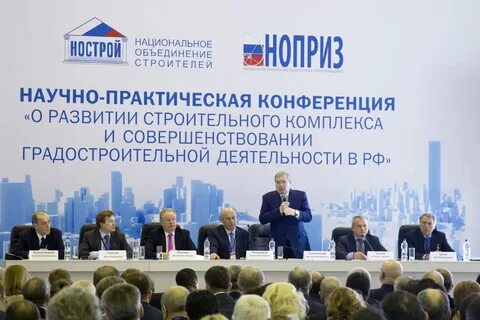 Национальный строителей