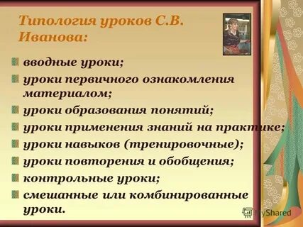 Уроки от практиков