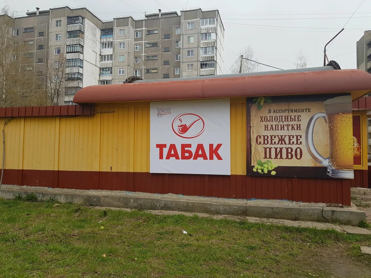 ленина 82 дзержинск. кафе большая горная саратов. магазин продукты вокзальная 25а томск. гончарова 1а орск. ленина 82 секонд хенд.