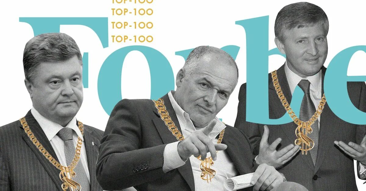 100 богатых. 100 богатых людей челябинска. 100 богатых людей челябинска с фото.