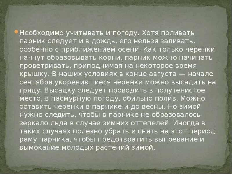 Сочинение смешон или страшен шариков кратко. Шариков смешон или опасен сочинение. Смешные темы для сочинения. Смешон или страшен шариков. Почему образ шарикова связывают с понятием шариковщина