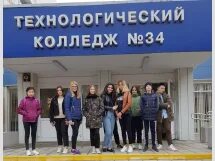 Технологический колледж 34 корпус южный. Технологический колледж 34 нагатинская. Технологический колледж 34 корпус нагатинский. Технологический колледж 34 корпус нагатинский. Технологический колледж 34 корпус нагатинский.