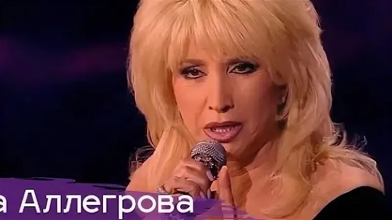 Аллегрова свадебные цветы