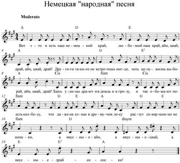 Цвай драй фир