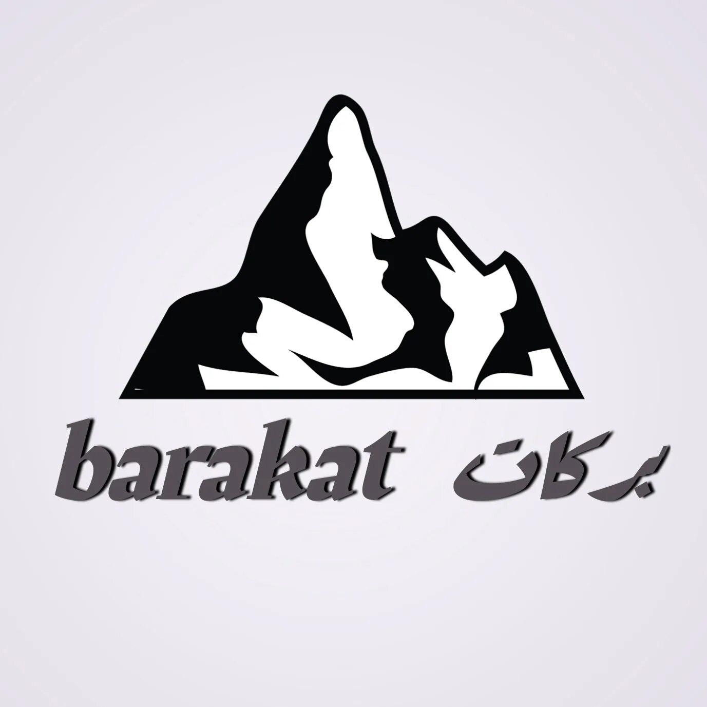 Ночь баракат 2024. Barakat. Barakat картинки. Аль Баракат лого. Кафе Баракат эмблема логотип.