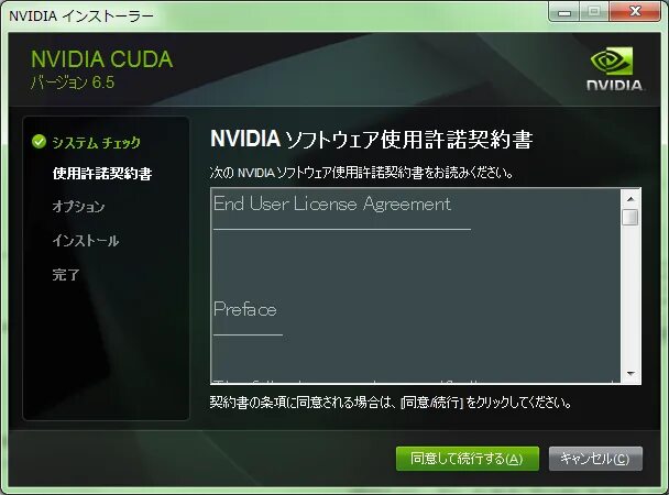 Nvidia cuda toolkit. Cuda 8.0. лого nvidia cuda. nvidia cuda code. cuda nvidia книги.