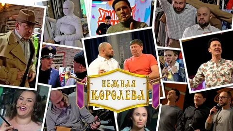 Королев уральские пельмени