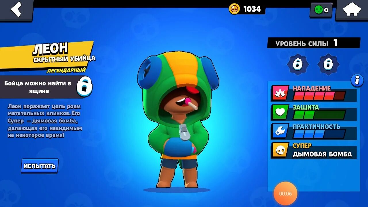 Leon leon vipp xyz. Leon leon vipp xyz